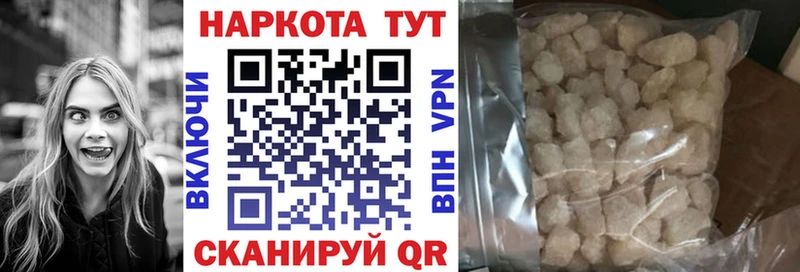 Что такое Мытищи Конопля  Кокаин  KRAKEN ССЫЛКА  ГАШИШ  АМФ 