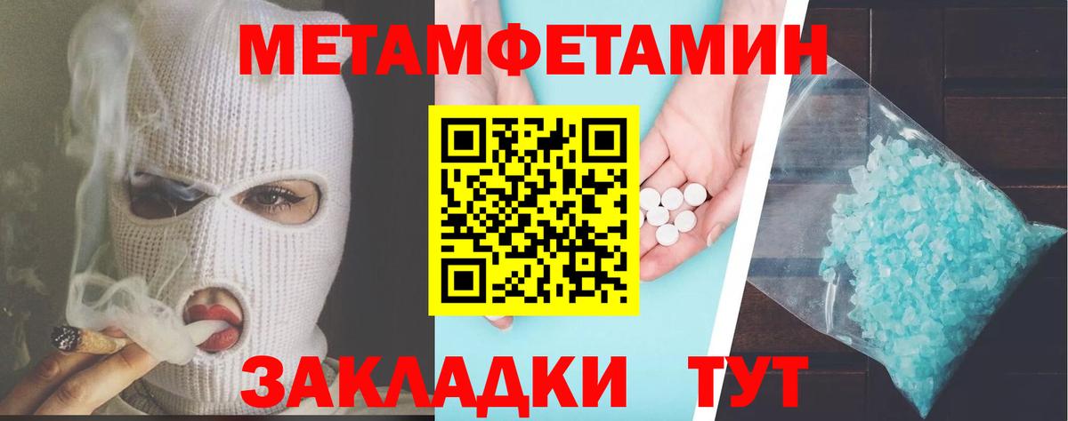 Амфетамин Premium Мытищи
