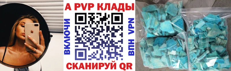 дарнет шоп  Мытищи  Альфа ПВП СК 