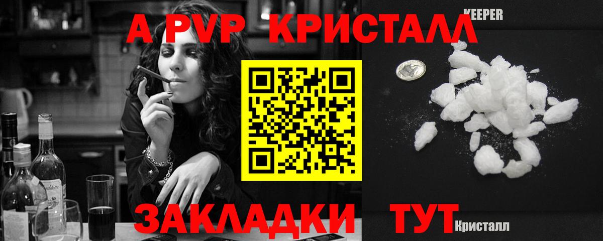 БУТИРАТ Мытищи