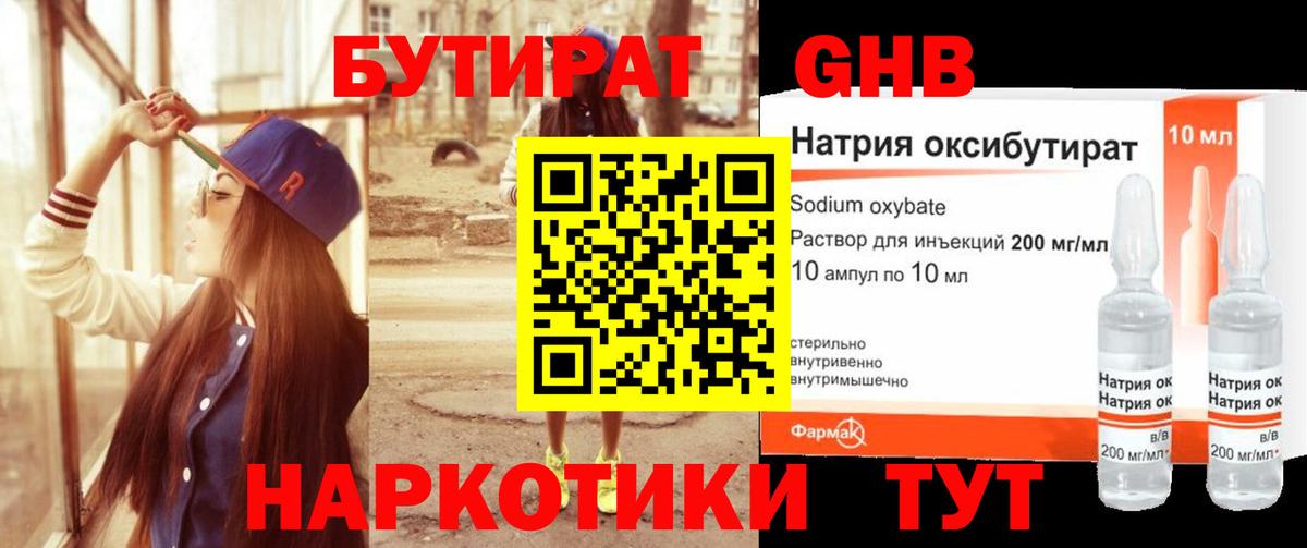 Гашиш  Мытищи  Вход с VPN  Каннабис  Где найти наркотики?  МЕФ  