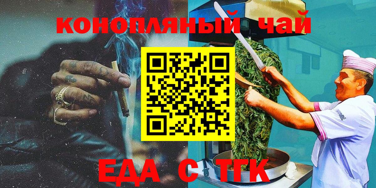Мытищи  Canna-Cookies марихуана  Вход с VPN 
