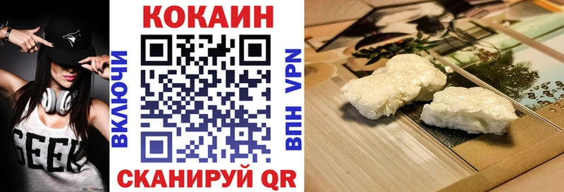 КОКАИН VHQ Мытищи