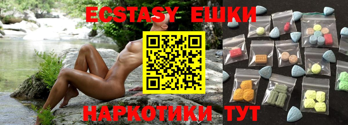 Ecstasy TESLA Мытищи