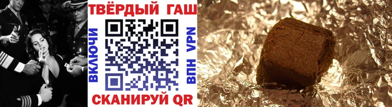 Гашиш ice o lator  Мытищи 