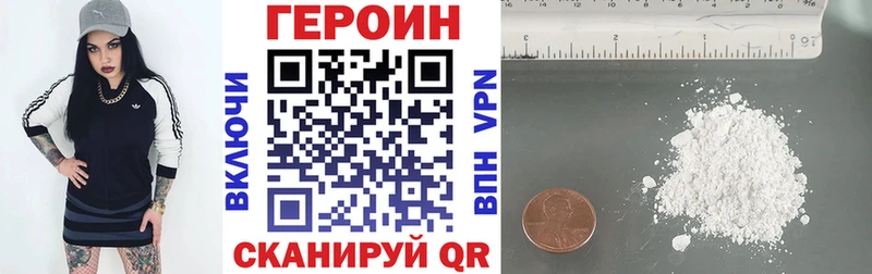 hydra онион  Мытищи  Героин белый 