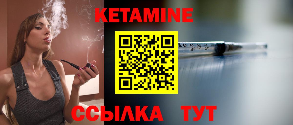 мега tor  КЕТАМИН ketamine  Мытищи  Вход с VPN  Кетамин ketamine 