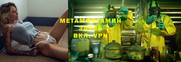 мет Володарск