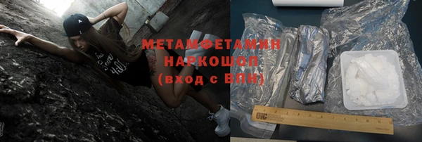 гашиш Волосово