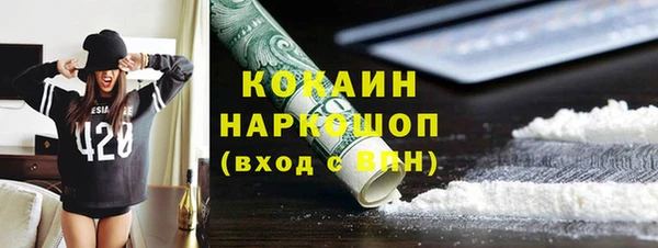 гашиш Волосово