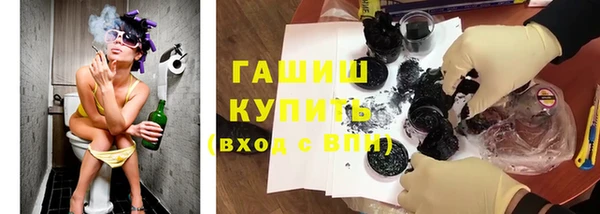 гашиш Волосово