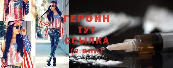 бутик Волоколамск