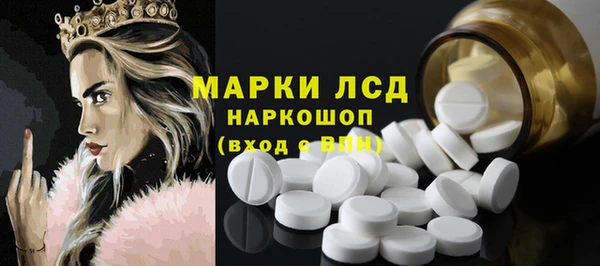 мет Володарск