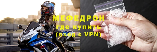 гашиш Волосово