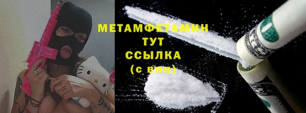 гашиш Волосово