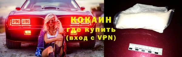 бутик Волоколамск