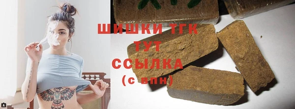 мет Володарск