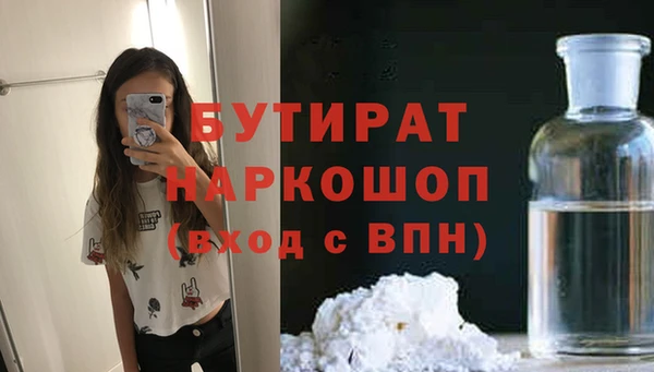 гашиш Волосово