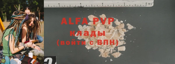 мет Володарск