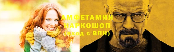 бутик Волоколамск