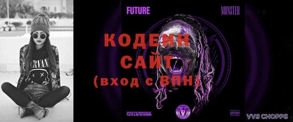 гашиш Волосово