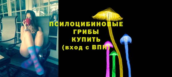 бутик Волоколамск