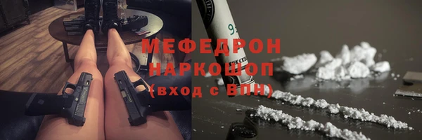 гашиш Волосово