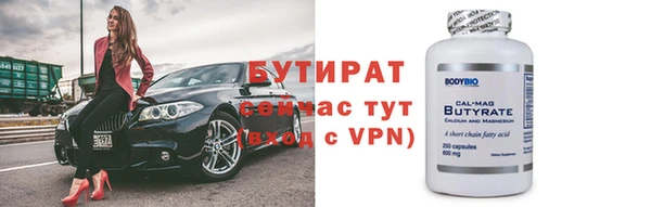 мет Володарск