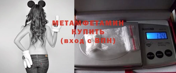 мет Володарск