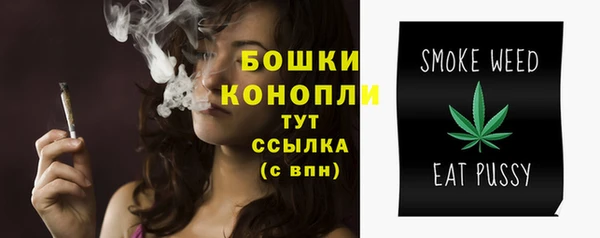 бутик Волоколамск