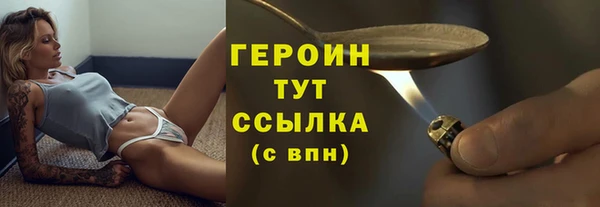 гашиш Волосово