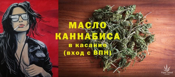 мет Володарск