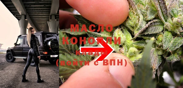 бутик Волоколамск