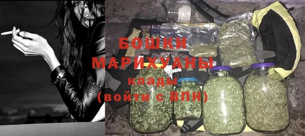 бутик Волоколамск