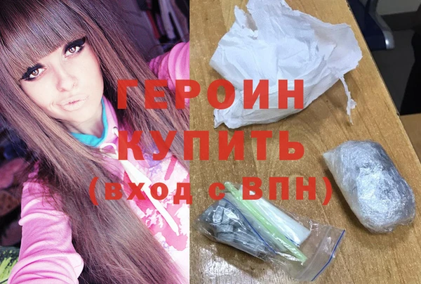 гашиш Волосово