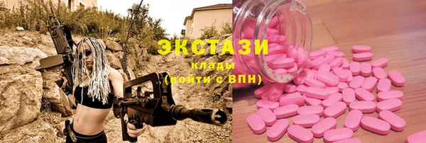 гашиш Волосово