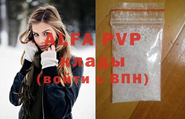 гашиш Волосово
