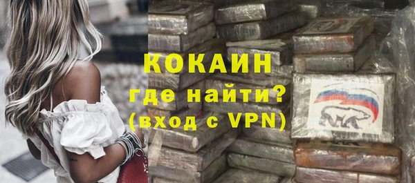 мет Володарск