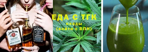 мет Володарск
