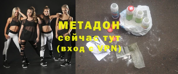 мет Володарск