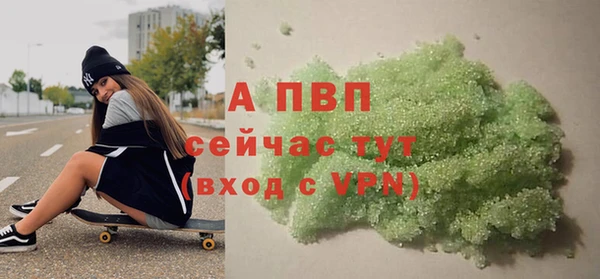 гашиш Волосово