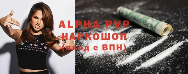 бутик Волоколамск