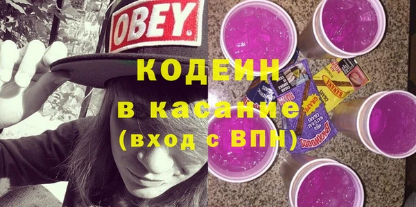 бутик Волоколамск
