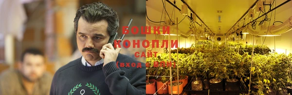 бутик Волоколамск