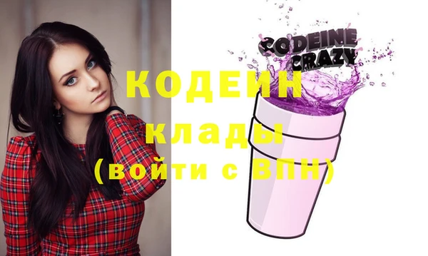 бутик Волоколамск