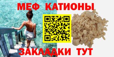 тгк Краснокаменск