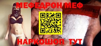 тгк Краснокаменск