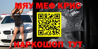 скорость Краснознаменск
