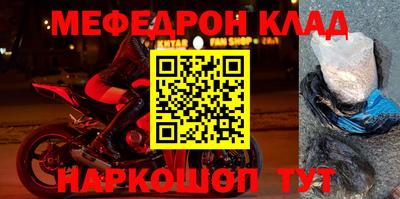 скорость Краснознаменск