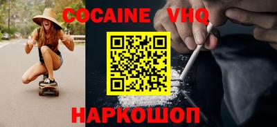 скорость Краснознаменск